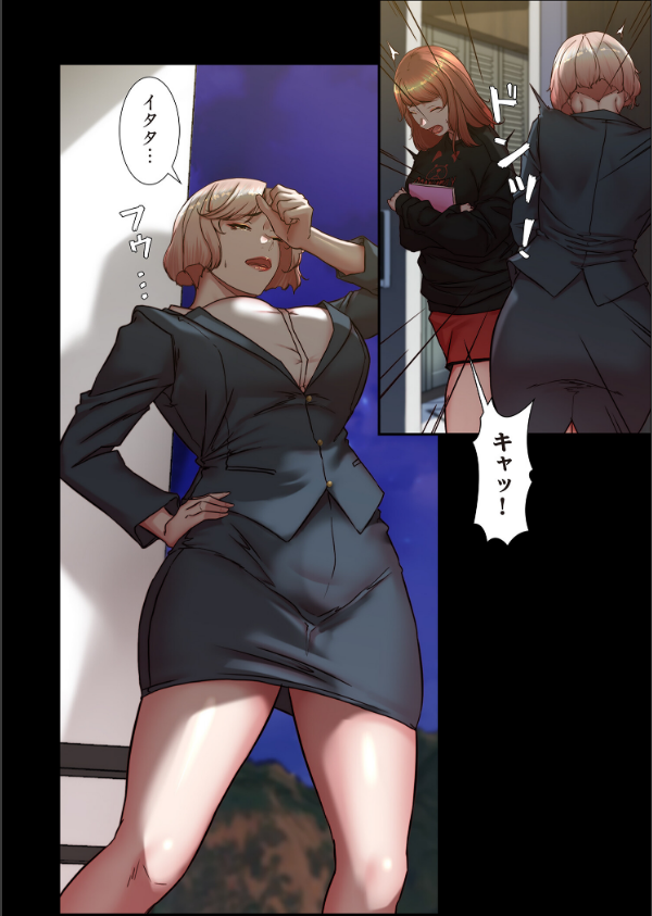 パンティーノート 〜下着で交わる秘密ごと〜（フルカラー）（単話）_6枚目の画像